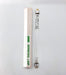 G6T5 Sterilizer Light KLI - Angelina Nail Supply NYC